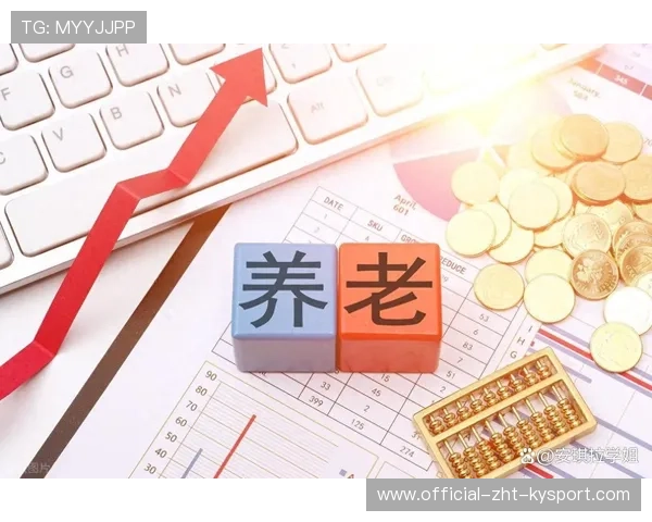 养老基金年年盈利，你的养老金越来越有“保障”