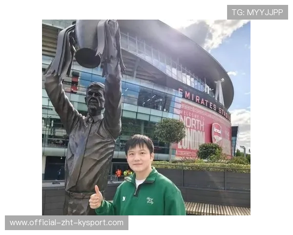 樊振东首次看英超，发文称“太激动了”——跨界热爱的体育精神共振