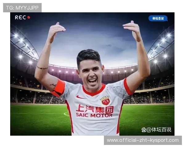 获胜最多！进球最多！如果海港还拿不到冠军也是没有办法，海港球员